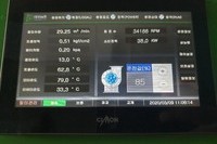 인천 하수 위탁처리 시설 50HP 2대설치